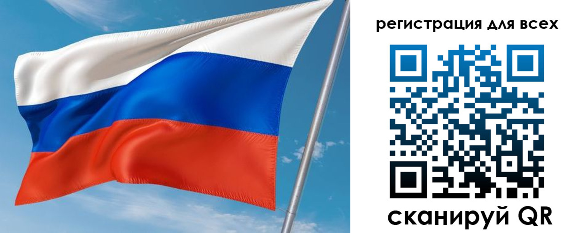 прописка для кредита в Алтае