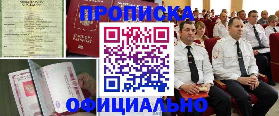 форма 3 в Алтае